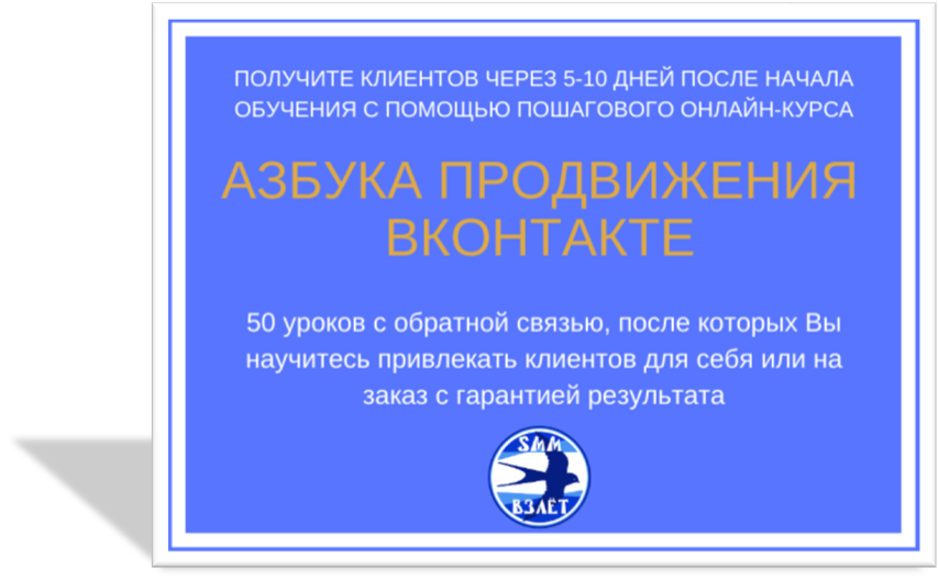 Онлайн-курс